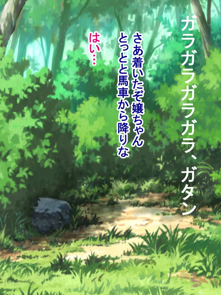 しゃっきんの型にうらたたわたしのしごとはしくしゅせいぶつママに鳴ことでした しゃっきんの型にうらたたわたしのしごとはしくしゅせいぶつママに鳴ことでした