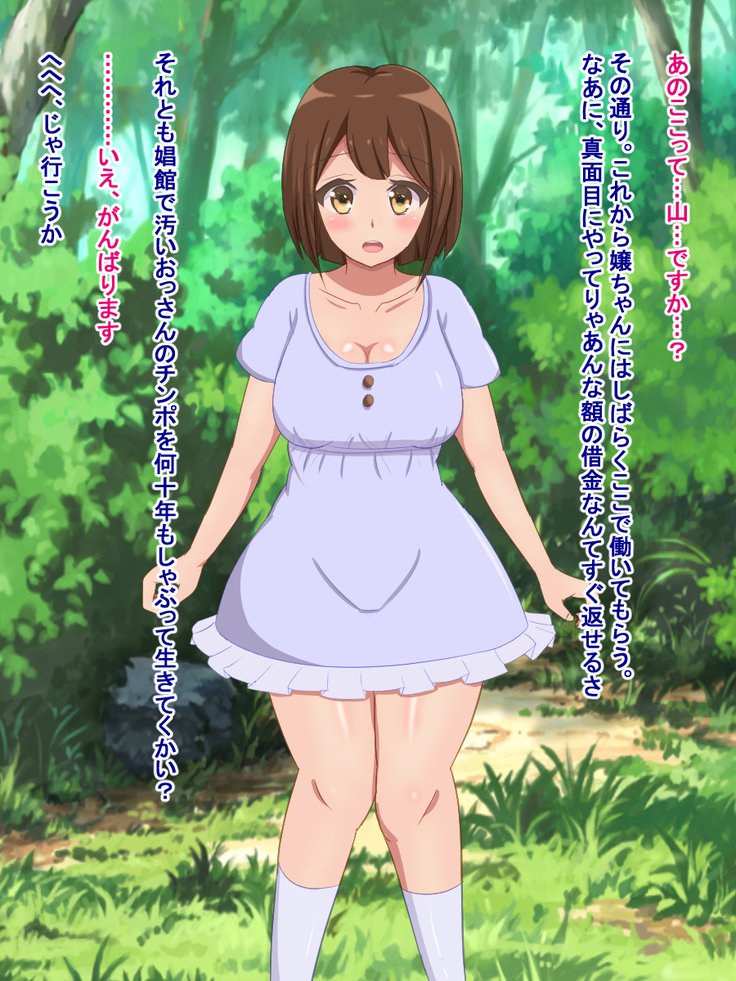 しゃっきんの型にうらたたわたしのしごとはしくしゅせいぶつママに鳴ことでした しゃっきんの型にうらたたわたしのしごとはしくしゅせいぶつママに鳴ことでした