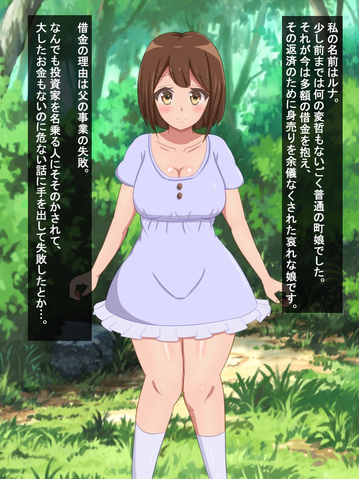 しゃっきんの型にうらたたわたしのしごとはしくしゅせいぶつママに鳴ことでした しゃっきんの型にうらたたわたしのしごとはしくしゅせいぶつママに鳴ことでした