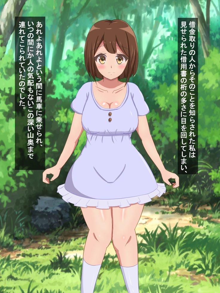 しゃっきんの型にうらたたわたしのしごとはしくしゅせいぶつママに鳴ことでした しゃっきんの型にうらたたわたしのしごとはしくしゅせいぶつママに鳴ことでした