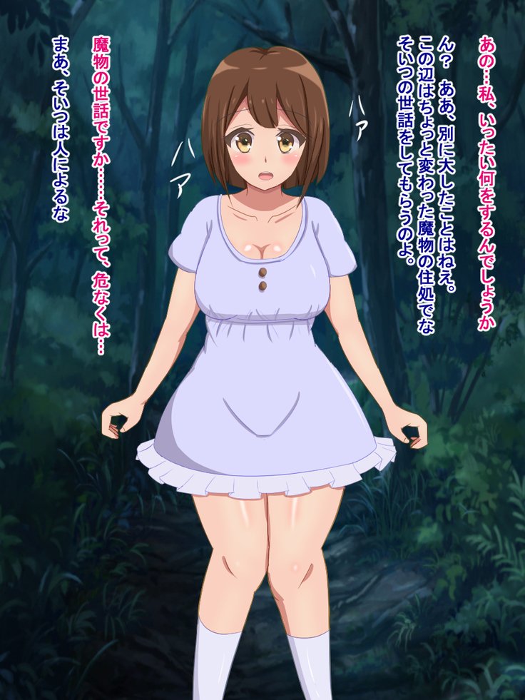 しゃっきんの型にうらたたわたしのしごとはしくしゅせいぶつママに鳴ことでした しゃっきんの型にうらたたわたしのしごとはしくしゅせいぶつママに鳴ことでした