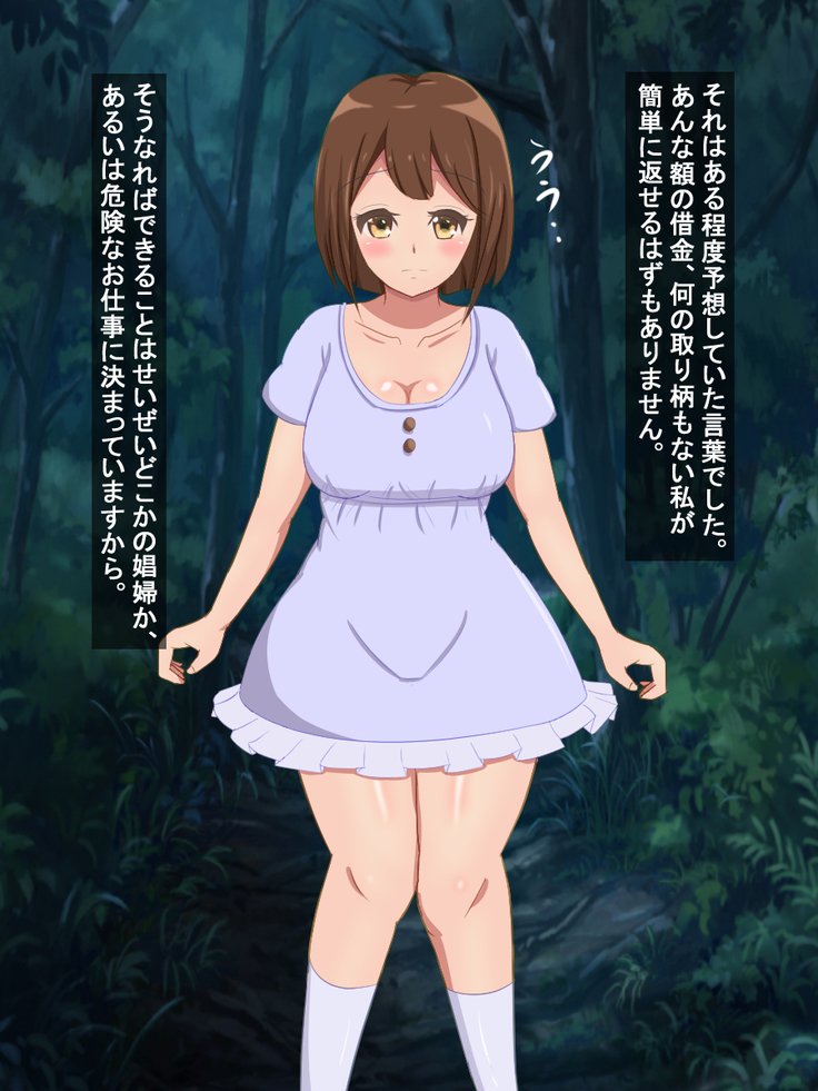 しゃっきんの型にうらたたわたしのしごとはしくしゅせいぶつママに鳴ことでした しゃっきんの型にうらたたわたしのしごとはしくしゅせいぶつママに鳴ことでした