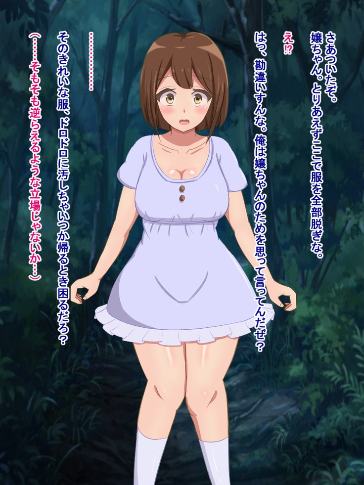 しゃっきんの型にうらたたわたしのしごとはしくしゅせいぶつママに鳴ことでした しゃっきんの型にうらたたわたしのしごとはしくしゅせいぶつママに鳴ことでした