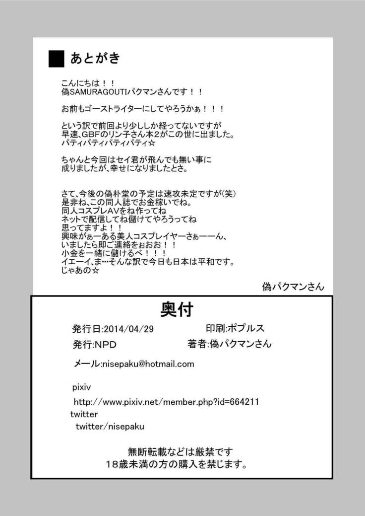 ドミナトリックスは彼女のG * ndam2を知っています