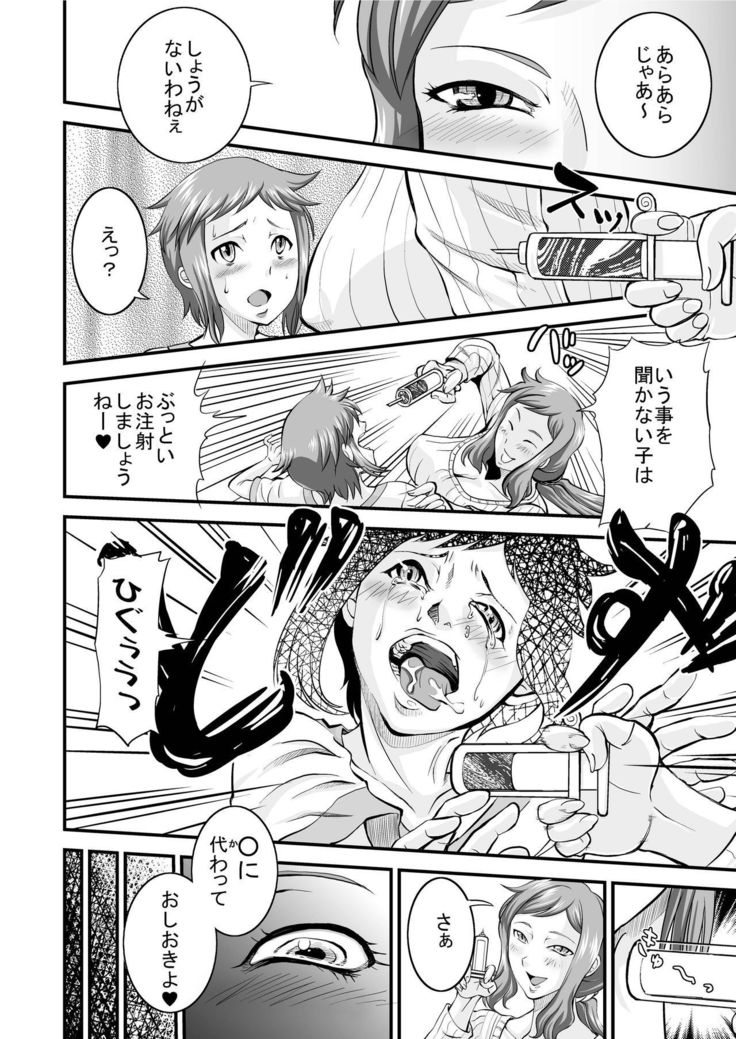 ドミナトリックスは彼女のG * ndam2を知っています