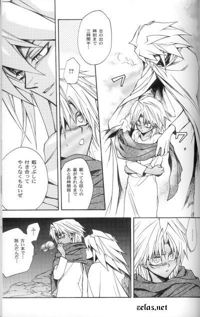 サタネイル