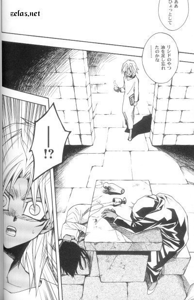 サタネイル
