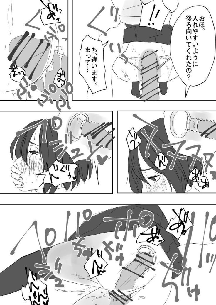 浅吹王子さん