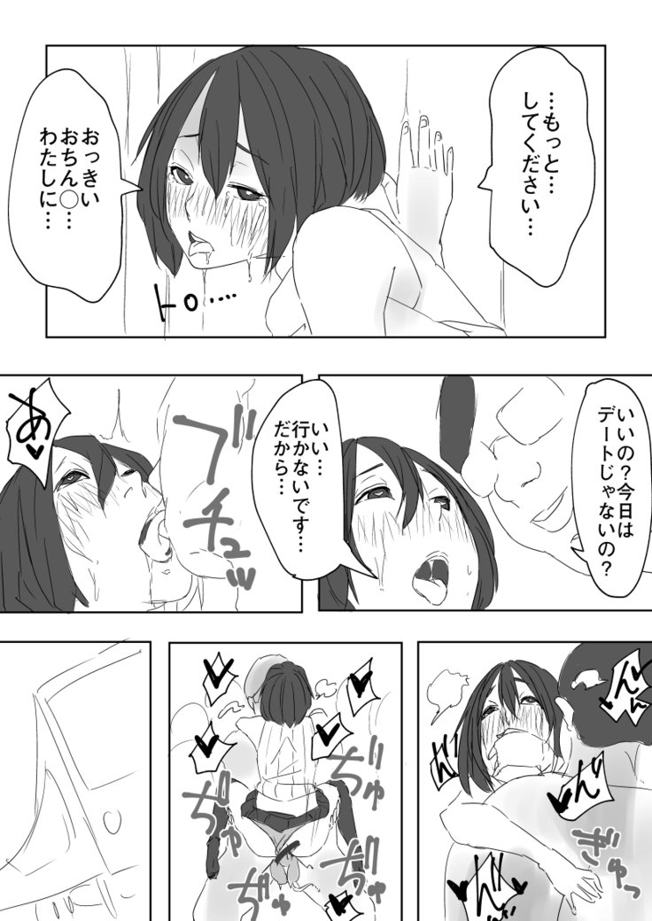 浅吹王子さん