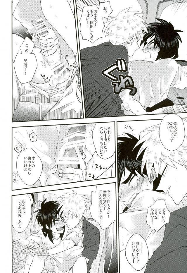 車内の赤海