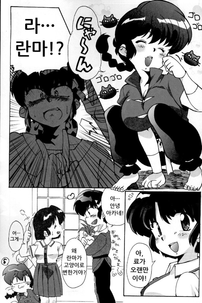 どうじょうやぶりの形はかって口とおまわりください。