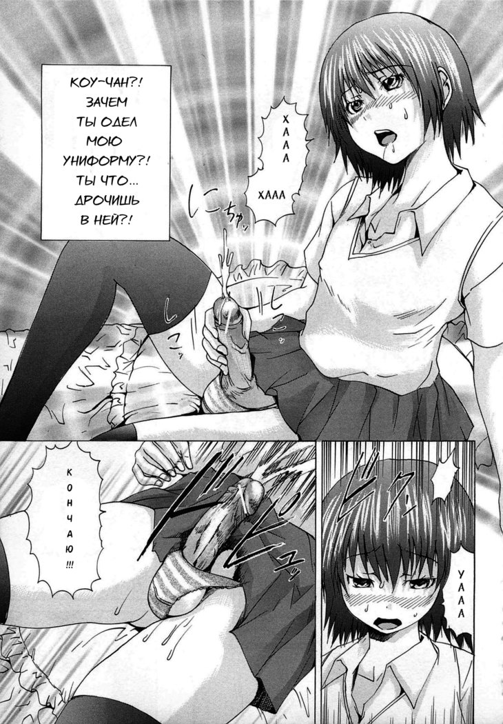 Josou DoreiCh。 1-8