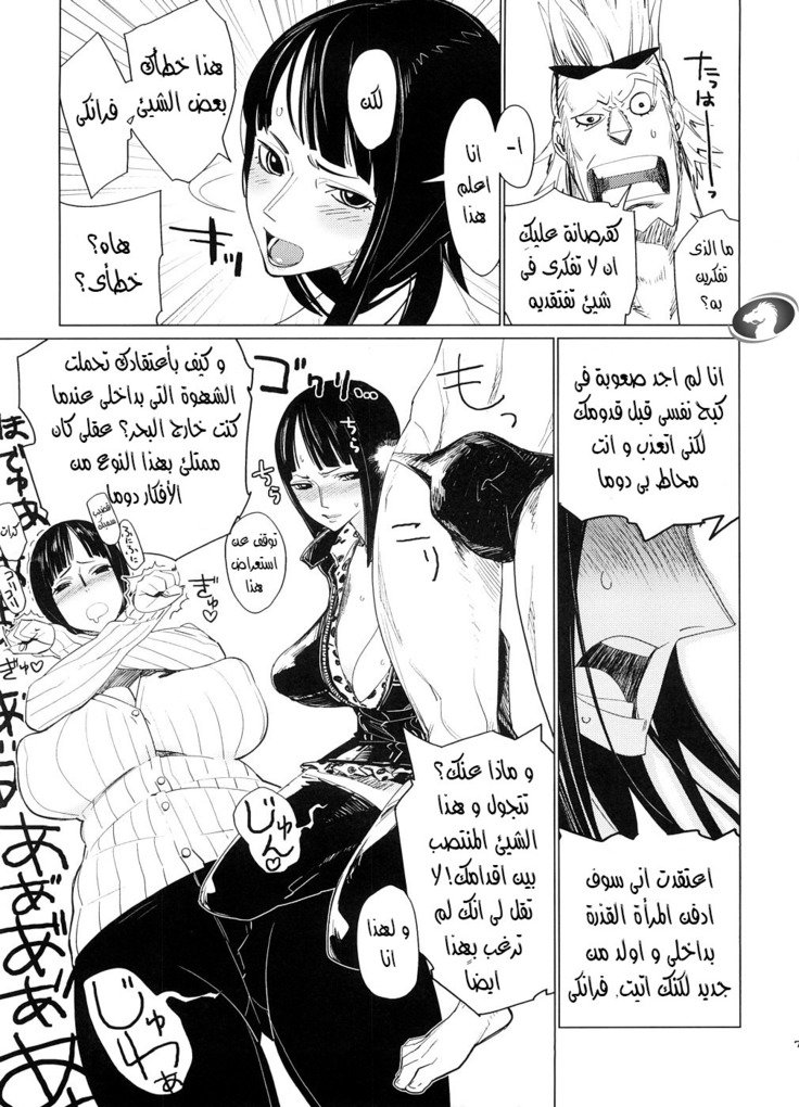 あぶらしょうかみつくねNo.03アクマンコ。ボボボーアラビア語