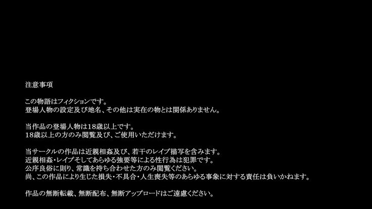 吉野あによめとぼくのパコパコ温泉物語