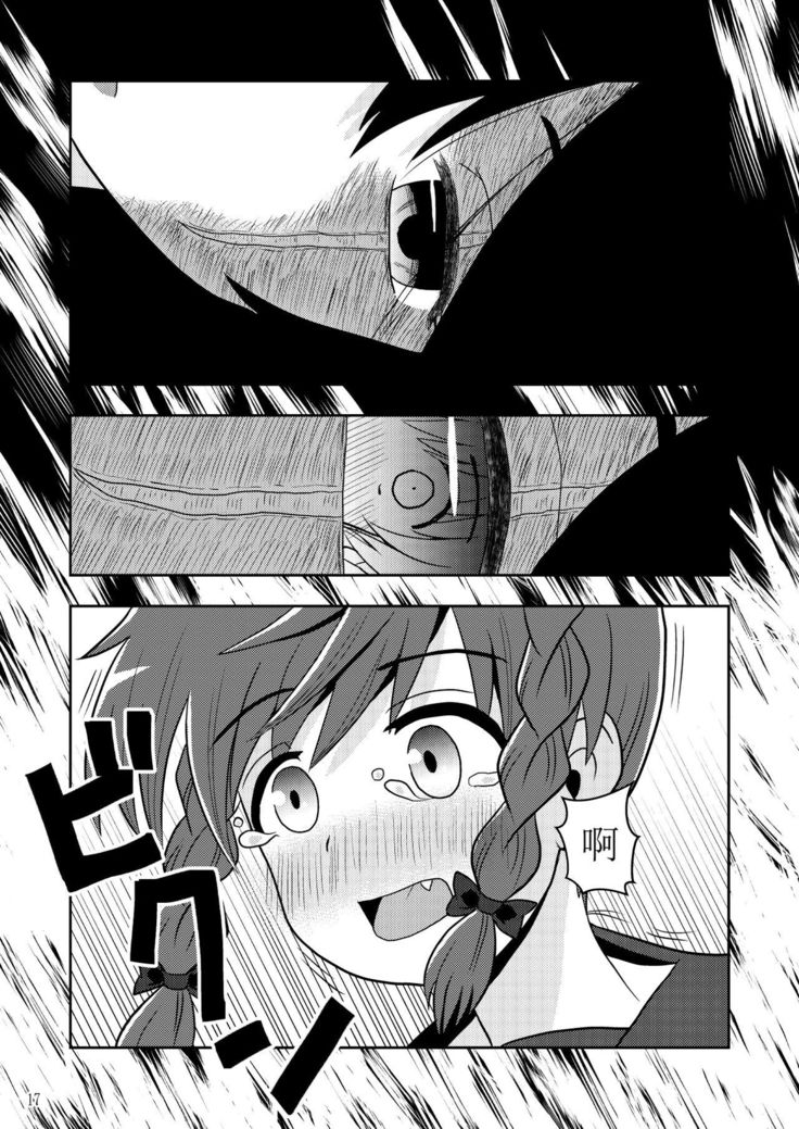 ワタシはシタイシカアイセナイ