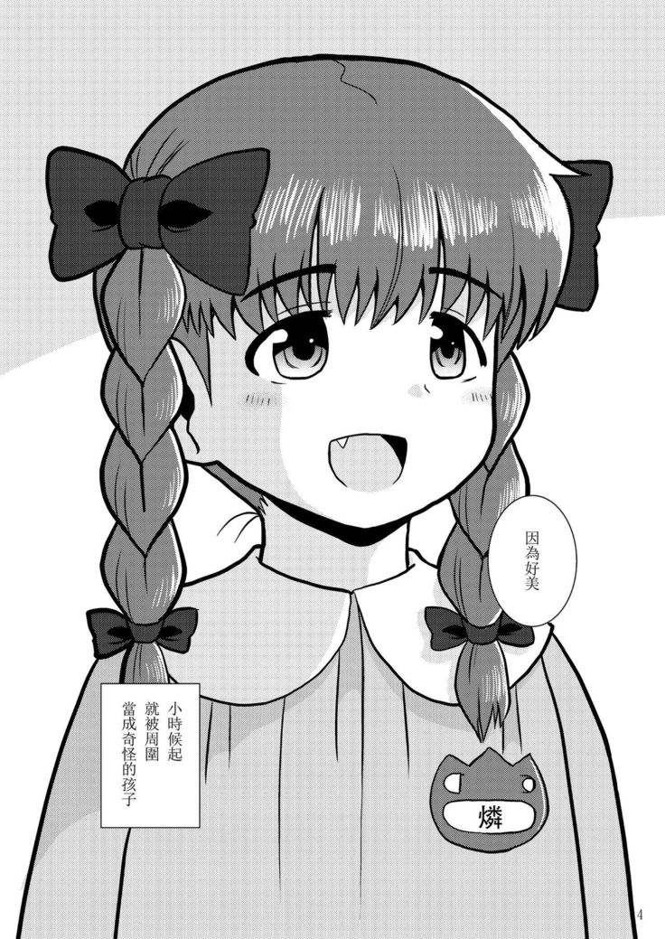 ワタシはシタイシカアイセナイ