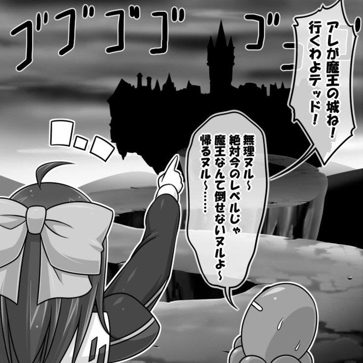 エリナとテッドの大冒険