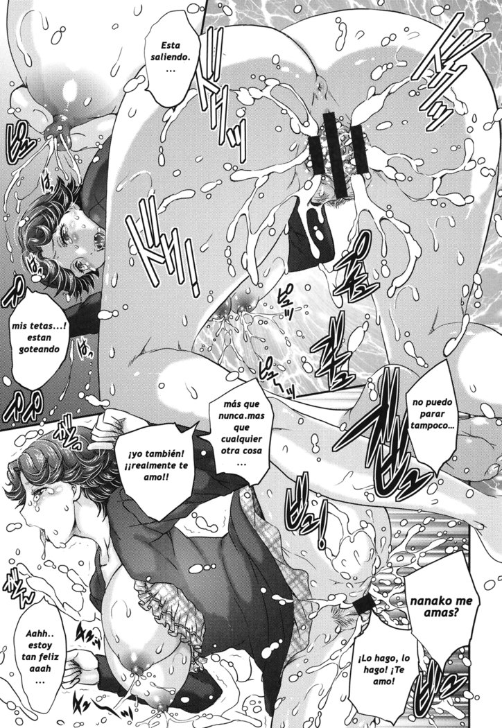 ミツノツキcap2