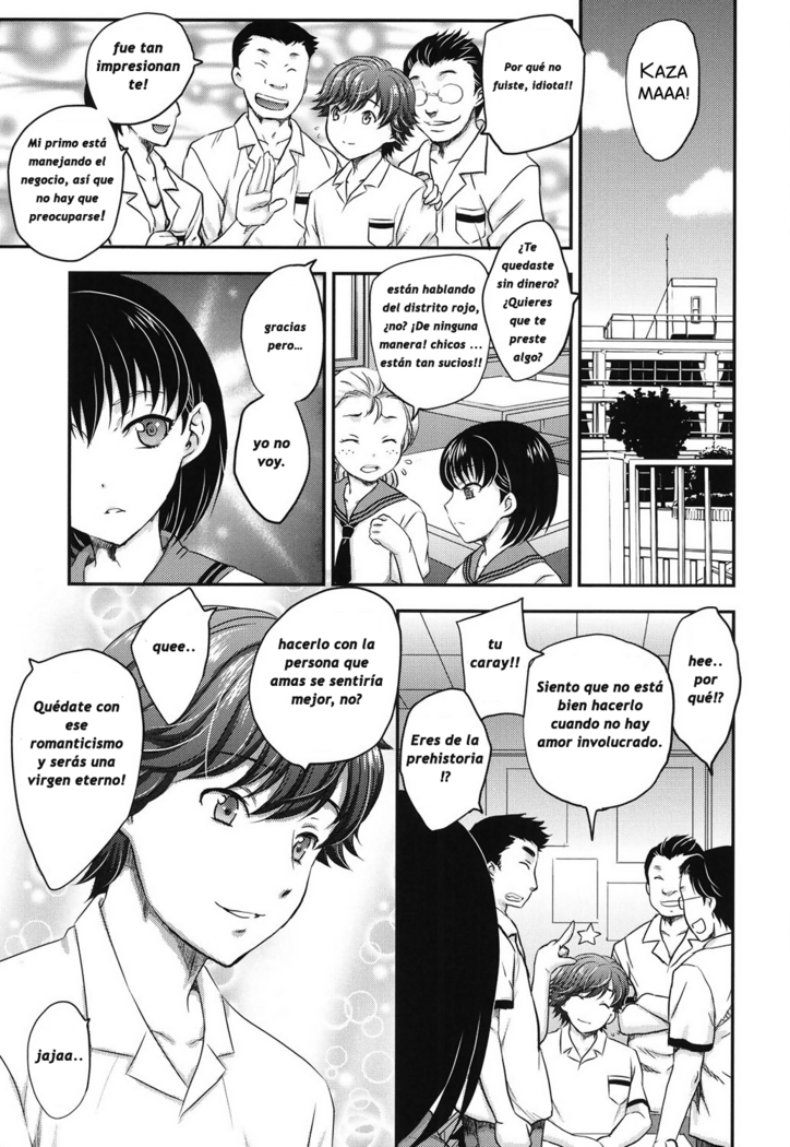ミツノツキcap2 ミツノツキcap2
