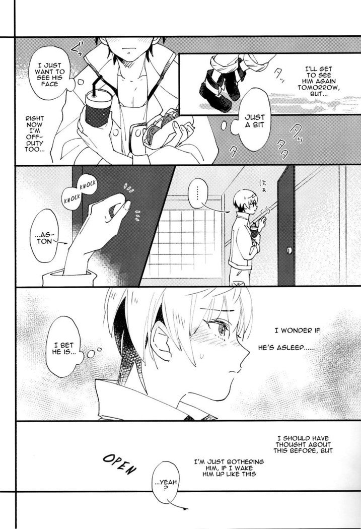 センチメンタル過剰|センチメンタルを超えて