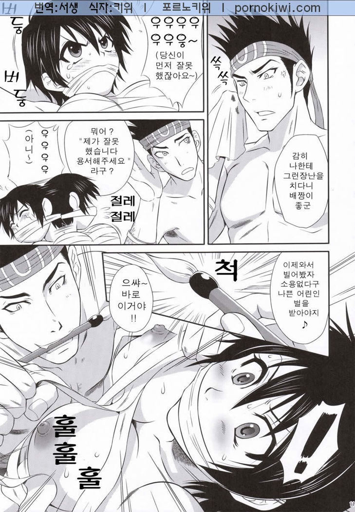 リクソンちゃんとフッデ