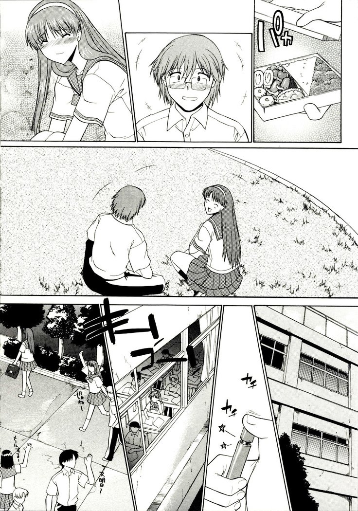 ぜんらでちょくりつほうこう| Caminando Totalmente DesnudaCh。 1-8