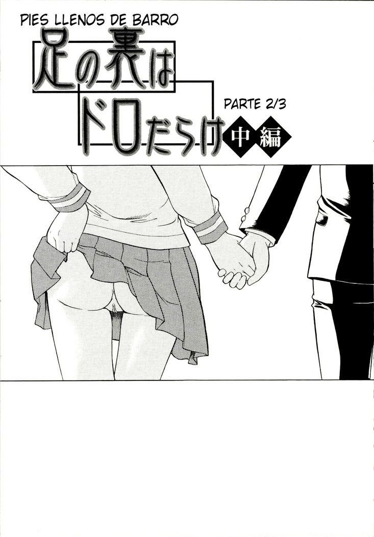 ぜんらでちょくりつほうこう| Caminando Totalmente DesnudaCh。 1-8