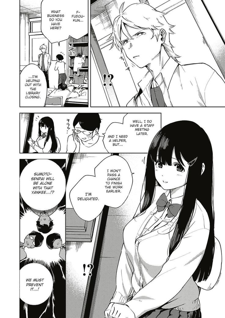 とししつおしめてから