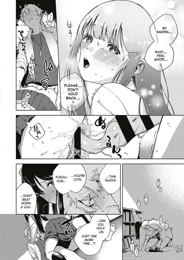 とししつおしめてから