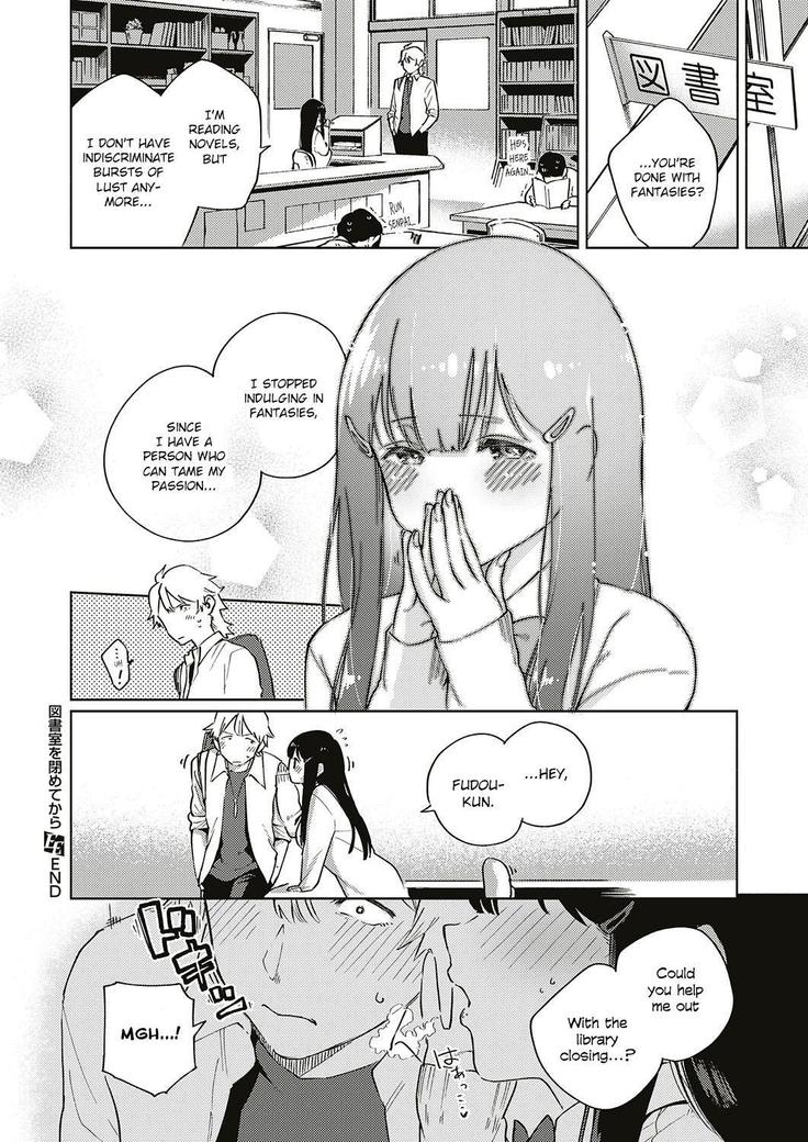 とししつおしめてから
