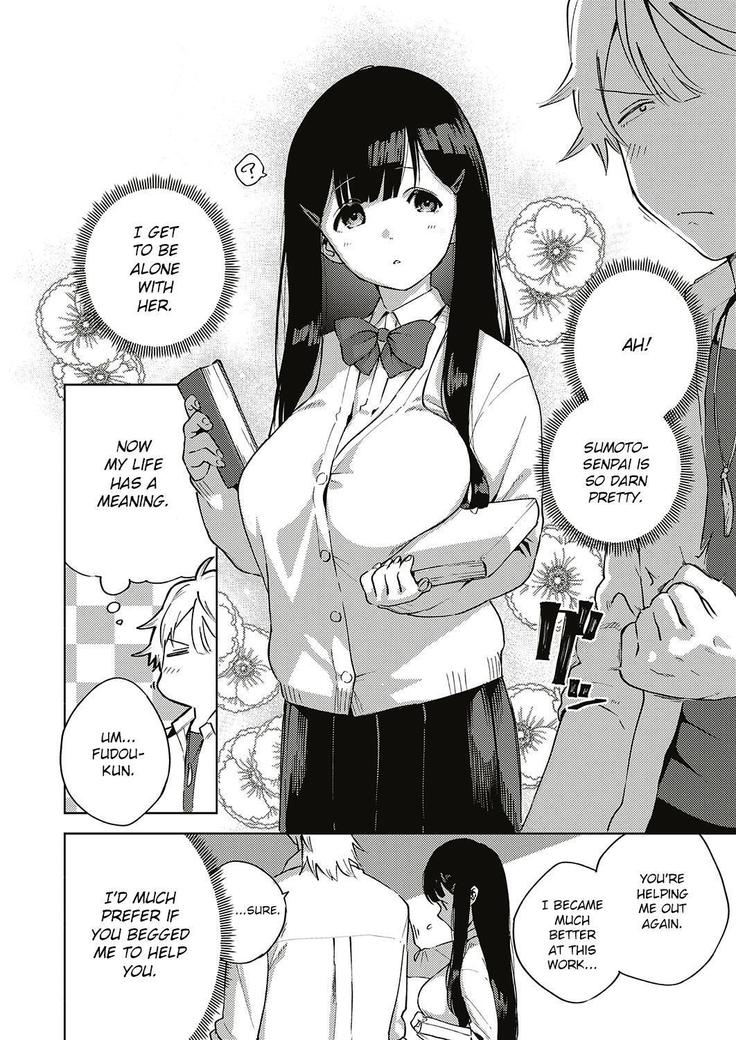 とししつおしめてから