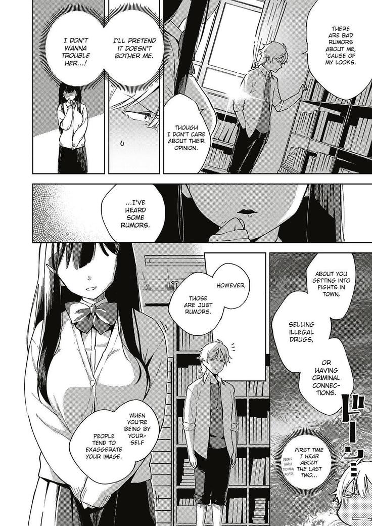 とししつおしめてから