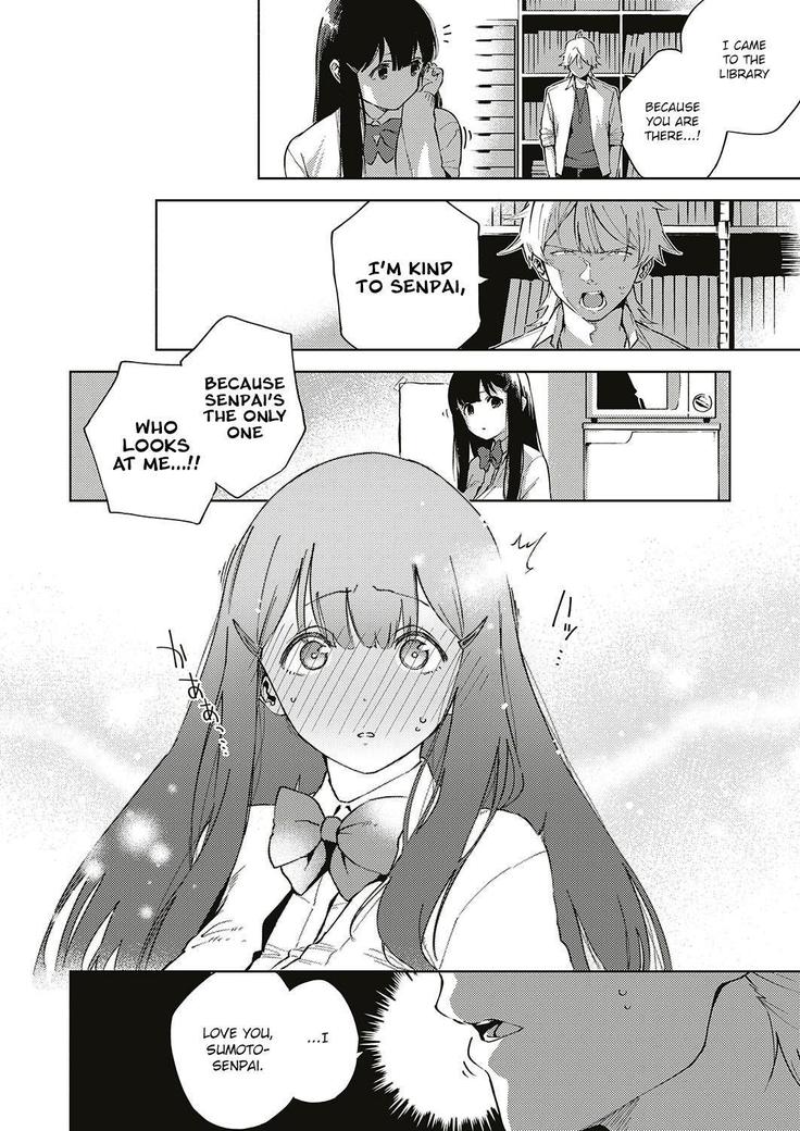 とししつおしめてから