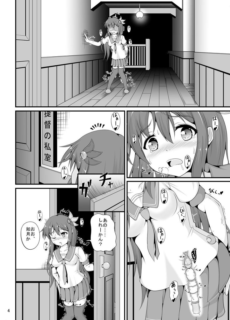 如月のしりちょうきょう