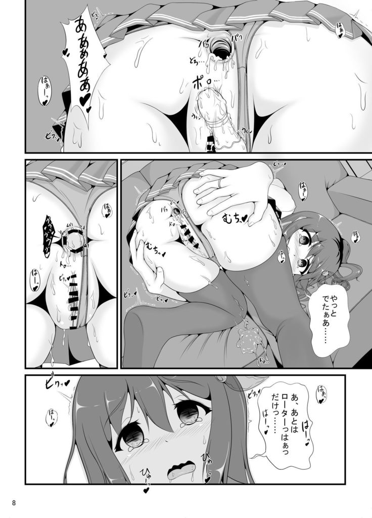 如月のしりちょうきょう