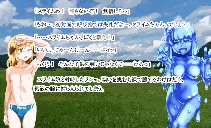 くちだしコレクション〜ペロペロじゆるじゅるごっくん12れんぱつ〜