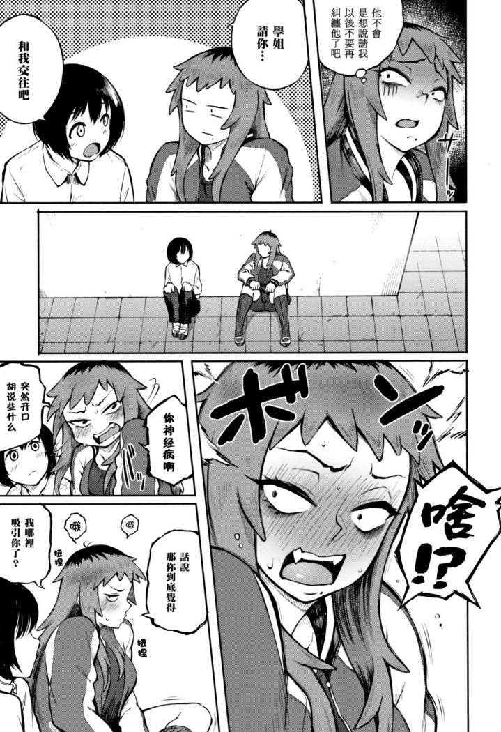 元梅愛