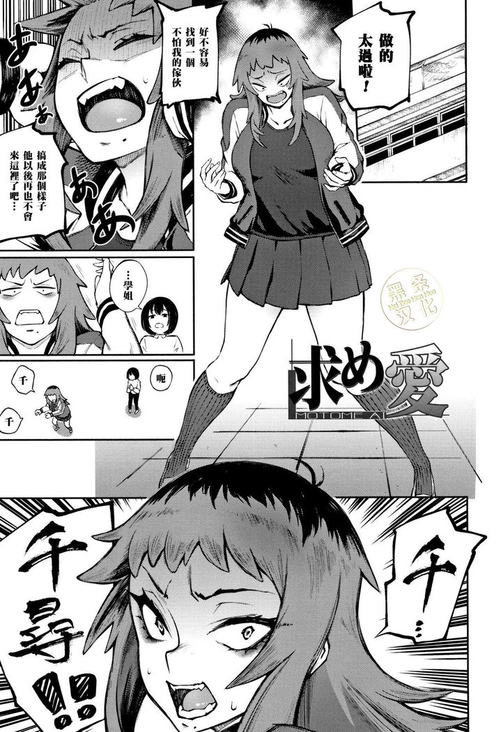 元梅愛 元梅愛