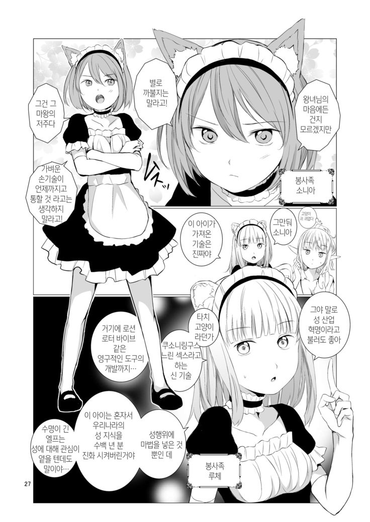 百合世界|百合の世界| 유리세계