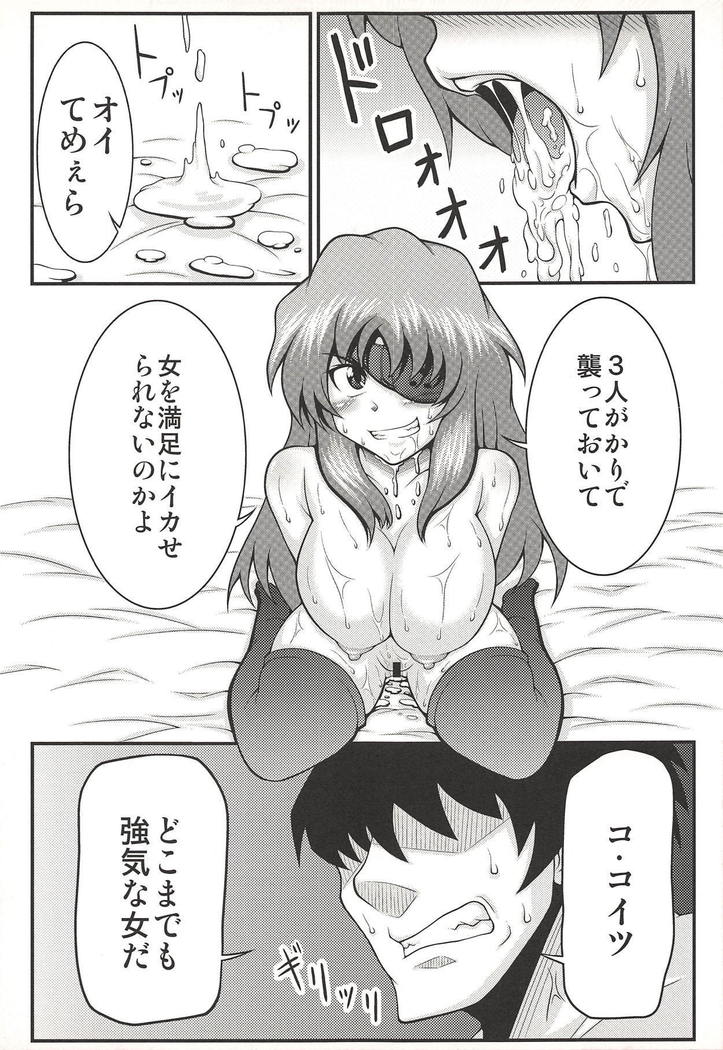グーカンニッキ