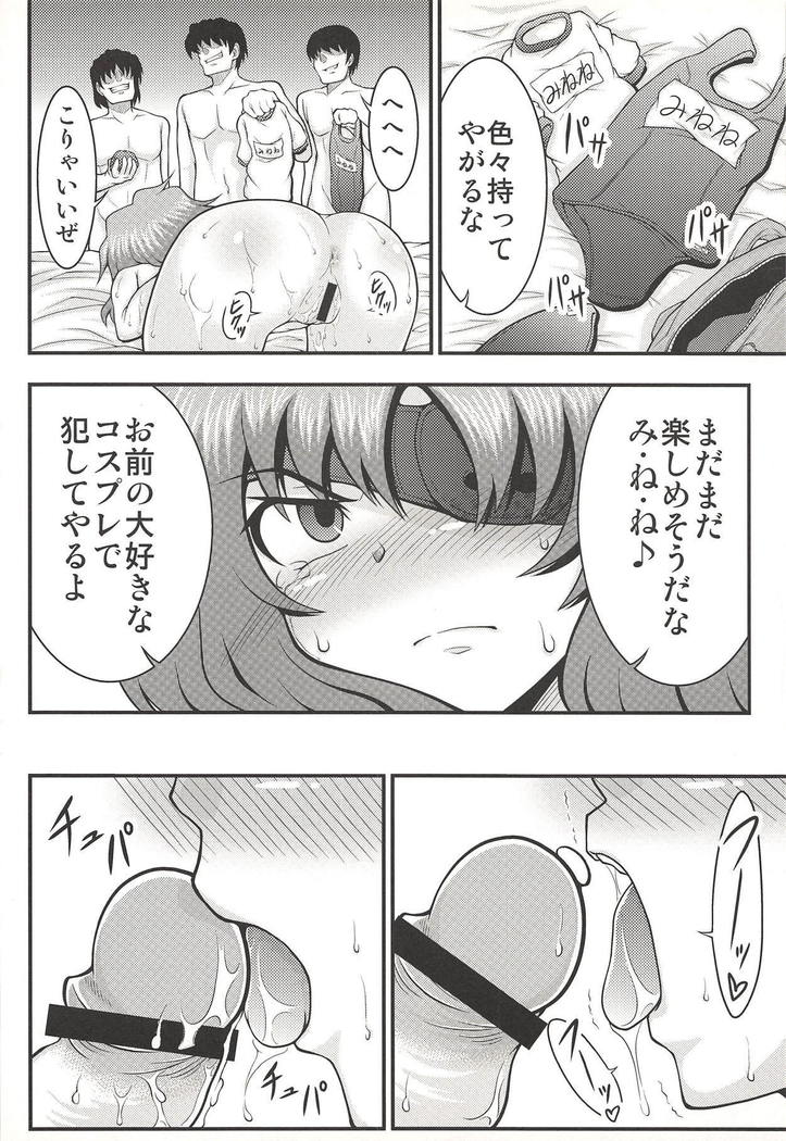 グーカンニッキ
