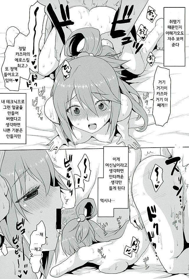 おもむめBOX35