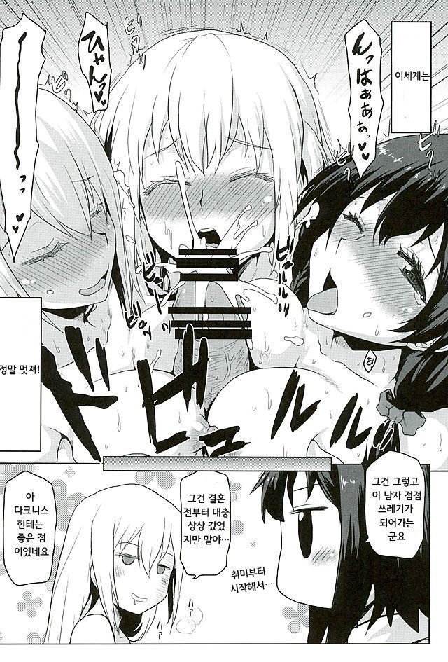 おもむめBOX35