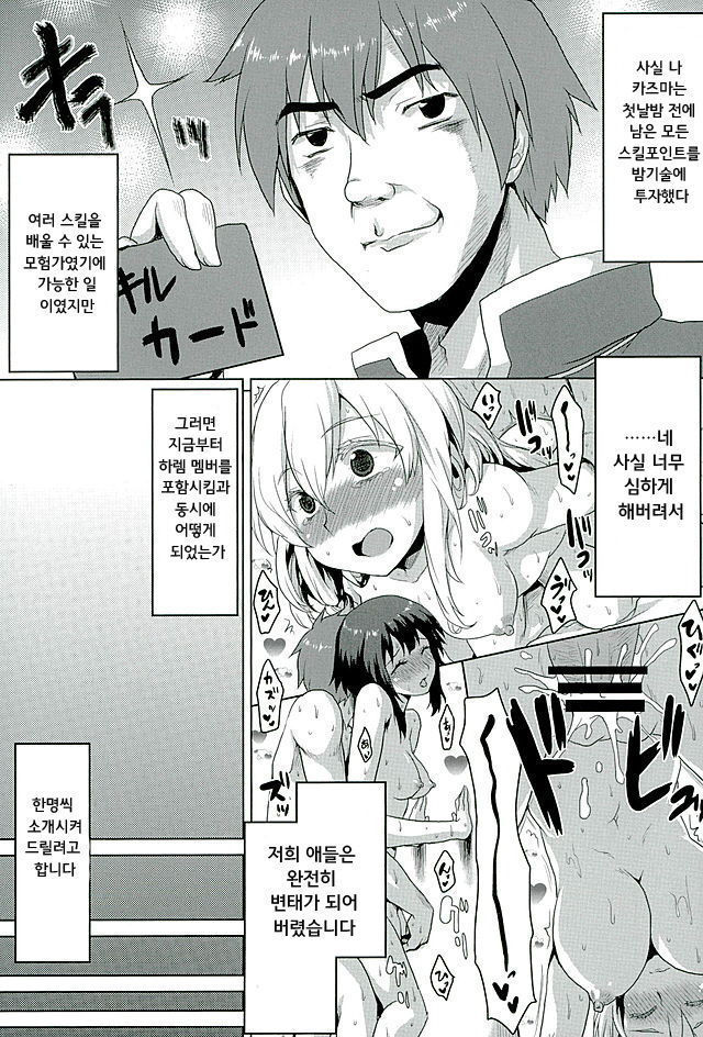 おもむめBOX35