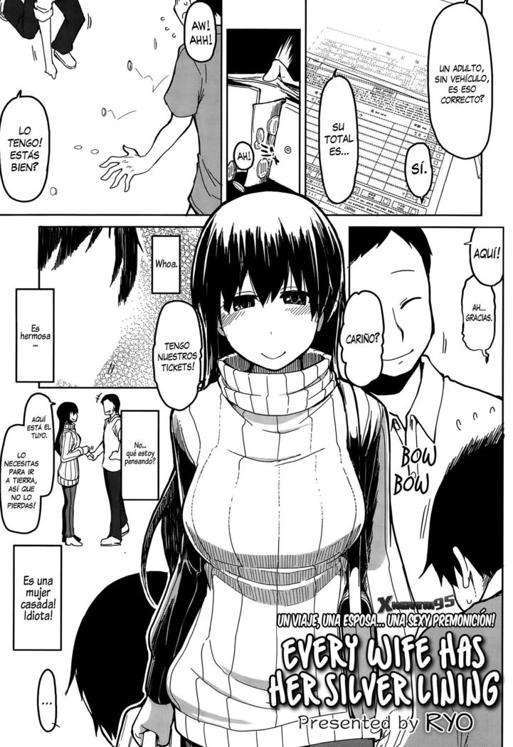 ひとすまばんじ西王がうま ひとすまばんじ西王がうま