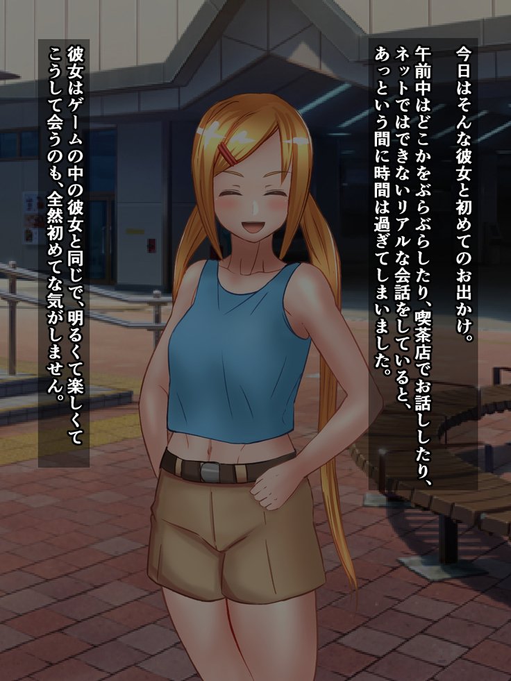 オレのカノジョガトシシタノキョウコンふたなりJKナンカニネトラレルハズガナイ