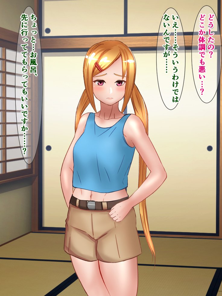 オレのカノジョガトシシタノキョウコンふたなりJKナンカニネトラレルハズガナイ