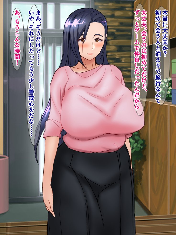 オレのカノジョガトシシタノキョウコンふたなりJKナンカニネトラレルハズガナイ
