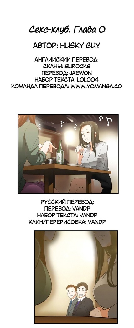 Секс-клубГл.0-24 Секс-клубГл.0-24