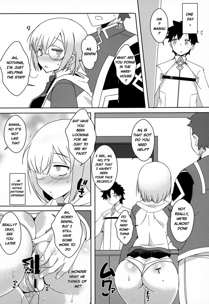 先輩だけ白内ひみつの渡し